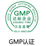  新版GMP攔下四成無(wú)菌藥企，523家藥企“被停產(chǎn)”