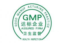 什么叫GMP車間？以及凈化標(biāo)準(zhǔn)是什么？